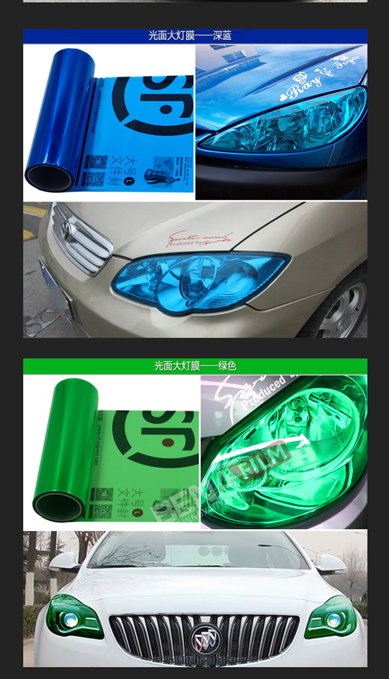 Factory Wholesale Car Color Changing Film Color Changing Sticker Tail Light Control Film Smoked Black Frosted Matte Pvc Headlight Film