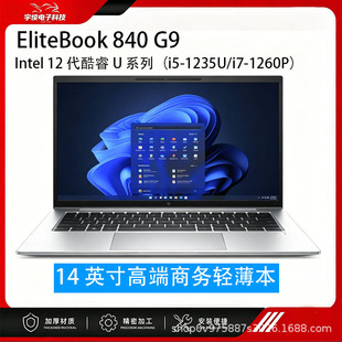 �m��14�糬���Pӛ����X840G9���ᳬ�����Α��k���羳���li7�̄�