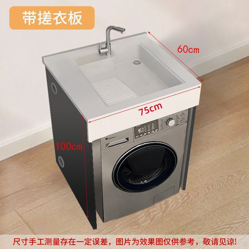 小户型洗手盆柜组合一体式阳台洗衣机柜台上盆整体组合洗脸池台盆|undefined