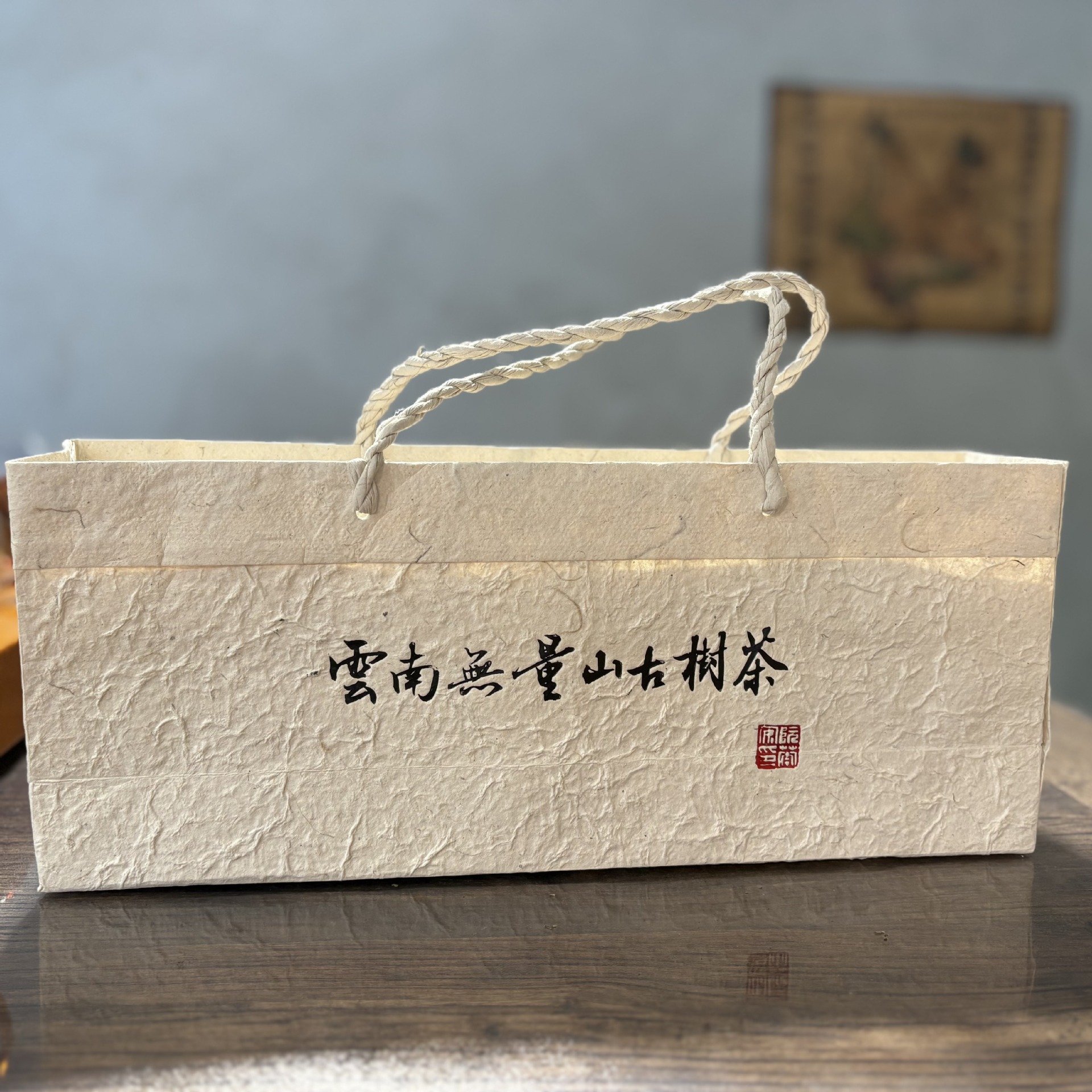 云南无量山古树茶傣纸礼盒装25饼/盒8克/饼普洱生茶