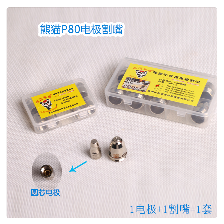 Pistola de corte de plasma P80 LGK100/accesorios de cortadora de plasma Cabeza de pistola de corte alargada de mano Cabeza de pistola de plasma