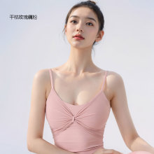 蝴蝶结网纱吊带健身背心含胸垫瑜伽服轻盈透气运动美背普拉提训练