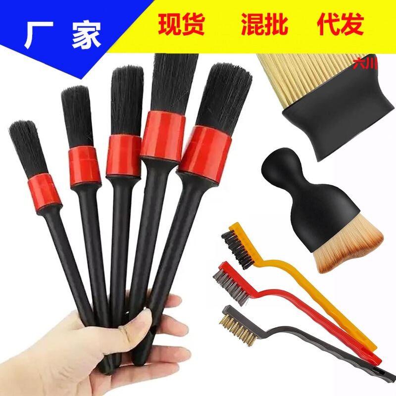 Car cleaning brush beauty details brush 15 piece set electric drill brush cleaning gloves air outlet car washing tool multi-function