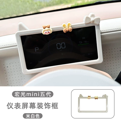 Other Automotive Interior Supplies | Cartoon Interior Modification Accessories - wuling-hongguang-mini-5th-generation-beige-girl-with-bow-rabbit-ears-set-instrument-screen-decorative-frame-soft-white-abs