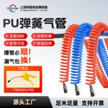 PU���ɹ��͸ߜؚ��ܛ��������s�Չ��C��ø߉�����8/10/12