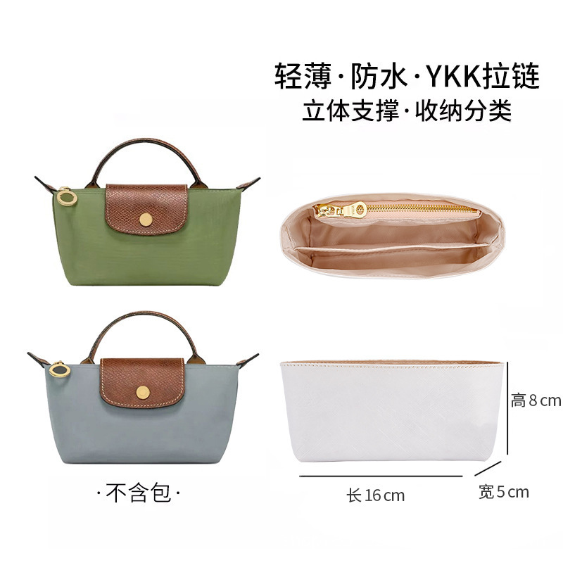 職人リンは、Longxiang ミニ防水デュポン紙ミニ餃子バッグライナーバッグ整理と保管裏地バッグに適しています|undefined