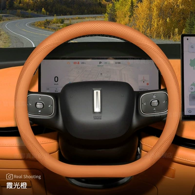 9 Blue Mountain Intelligent Driving Edition – Steering wheel cover - mountain-xiaguang-orange-set-type-ultra-thin-model-other