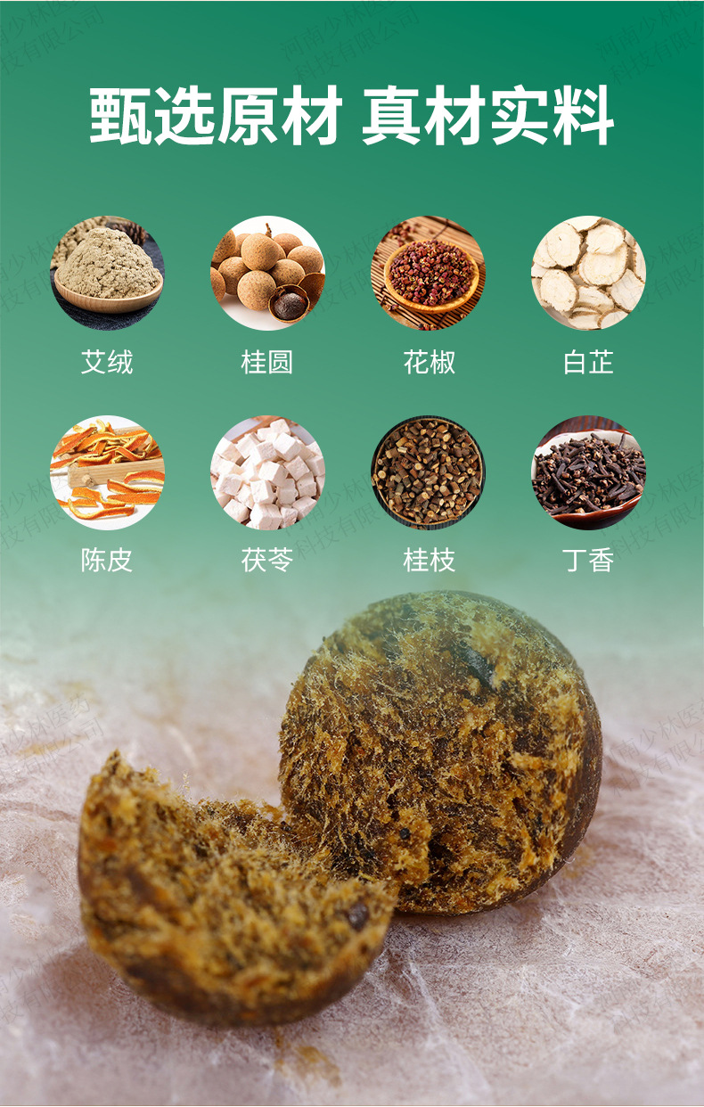 Navel Slimming Herbal Pill Waist Wellness Support Traditional Chinese Medicine Body Paste specifications