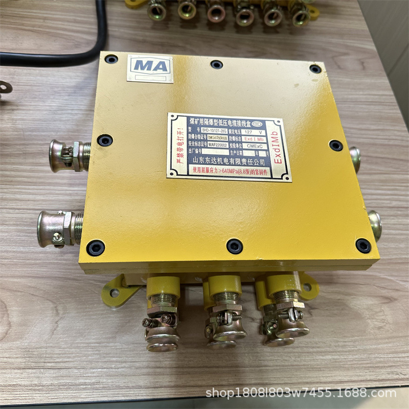 防爆接线盒 (1).JPG