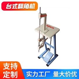 服装机械设备;缝中设备;服装机械设备