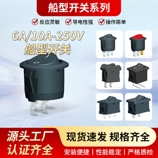 �����_�PRS601���_�ən�_��20mm�A�ΰ��o�_�P6A/250V�Դ�_�P���l