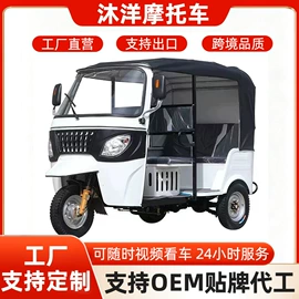 三轮车;畜牧养殖机械