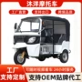 三排载客跨境多人嘟嘟车