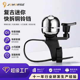 自行车装饰;自行车灯;修车工具