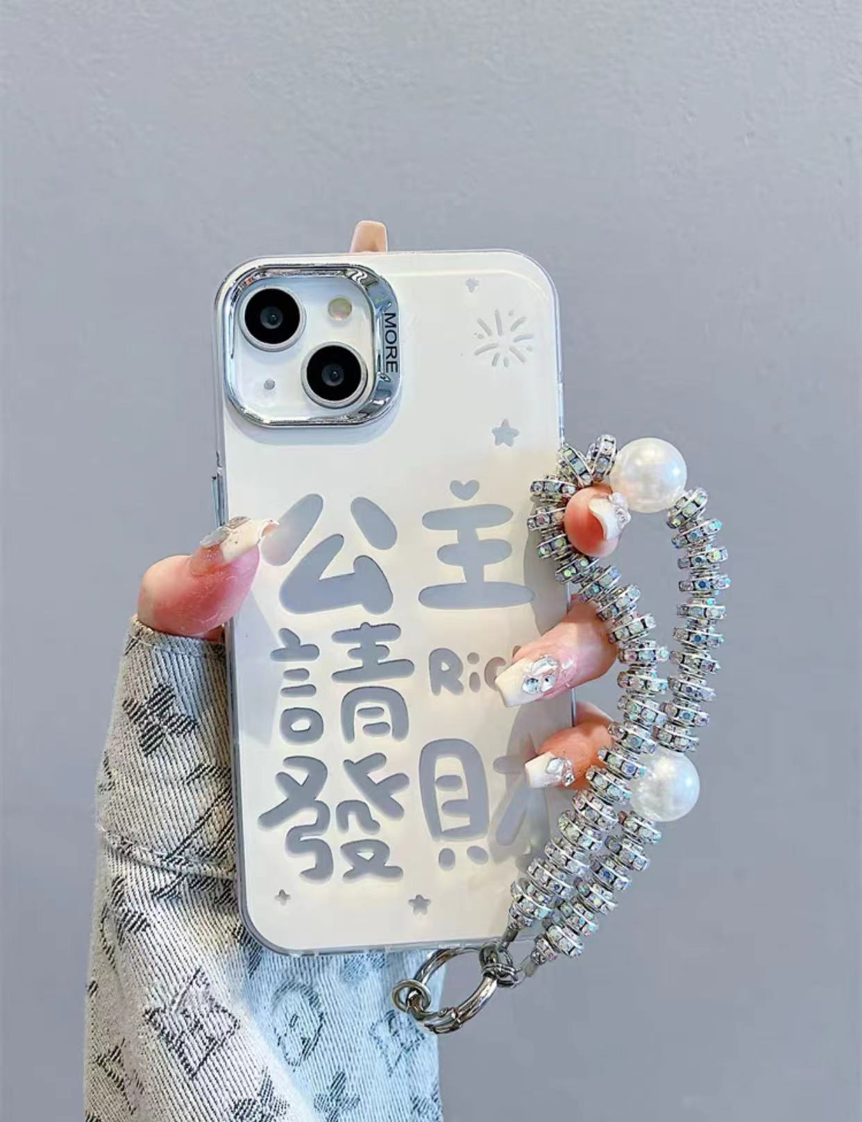 Texto hueco de diamantes de imitación de plata: princesa, haz una fortuna nk