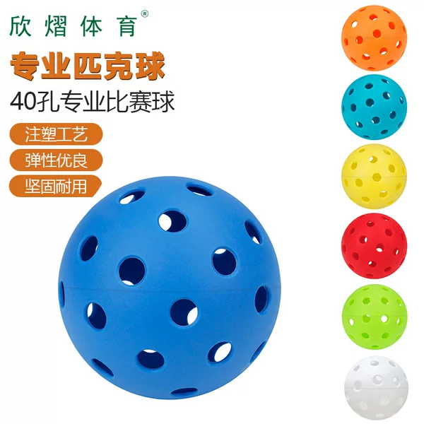 Factory Wholesale Pe40 Hole Pickleball European and American Popular Pickleball Hole Injection Molding Practice Hole Ball