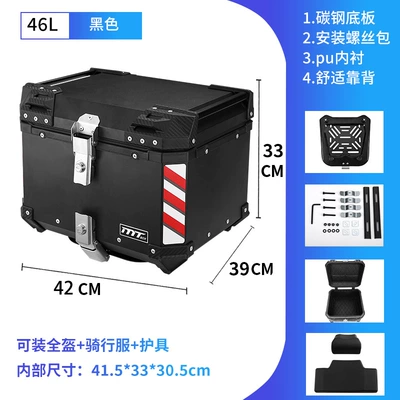 Aluminum alloy motorcycle tail Motorcycle trunk - aluminum-alloy-black-46l-backrest