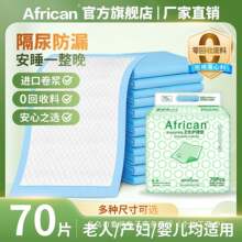 African���ˮa�D�����o��|���|�a�D�|�냺����|һ����80x90����