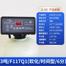 ����ȫ�Զ��������Ʒ�F117Q1 65503 F117Q3 ʱ���͵�F116Q1 116Q3