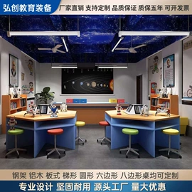学校课桌椅;实验室专用;学习桌椅
