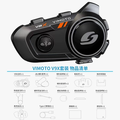 Motorcycle Helmet Headset, Vimaitong New Product V10X