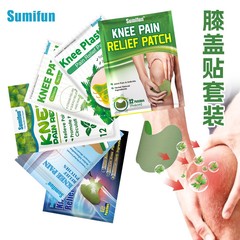 Sumifun よもぎ膝パッチセットコレクション海外人気クロスボーダー外国貿易鎮痛石膏パッチ関節ケア