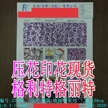 �w���[���ɭ���Բʸ����زʺ绢�y���R��ƬPU�k���Բʐ��Ĳʺ绨