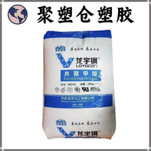 ���� POM GH-25/�_������ �߄���