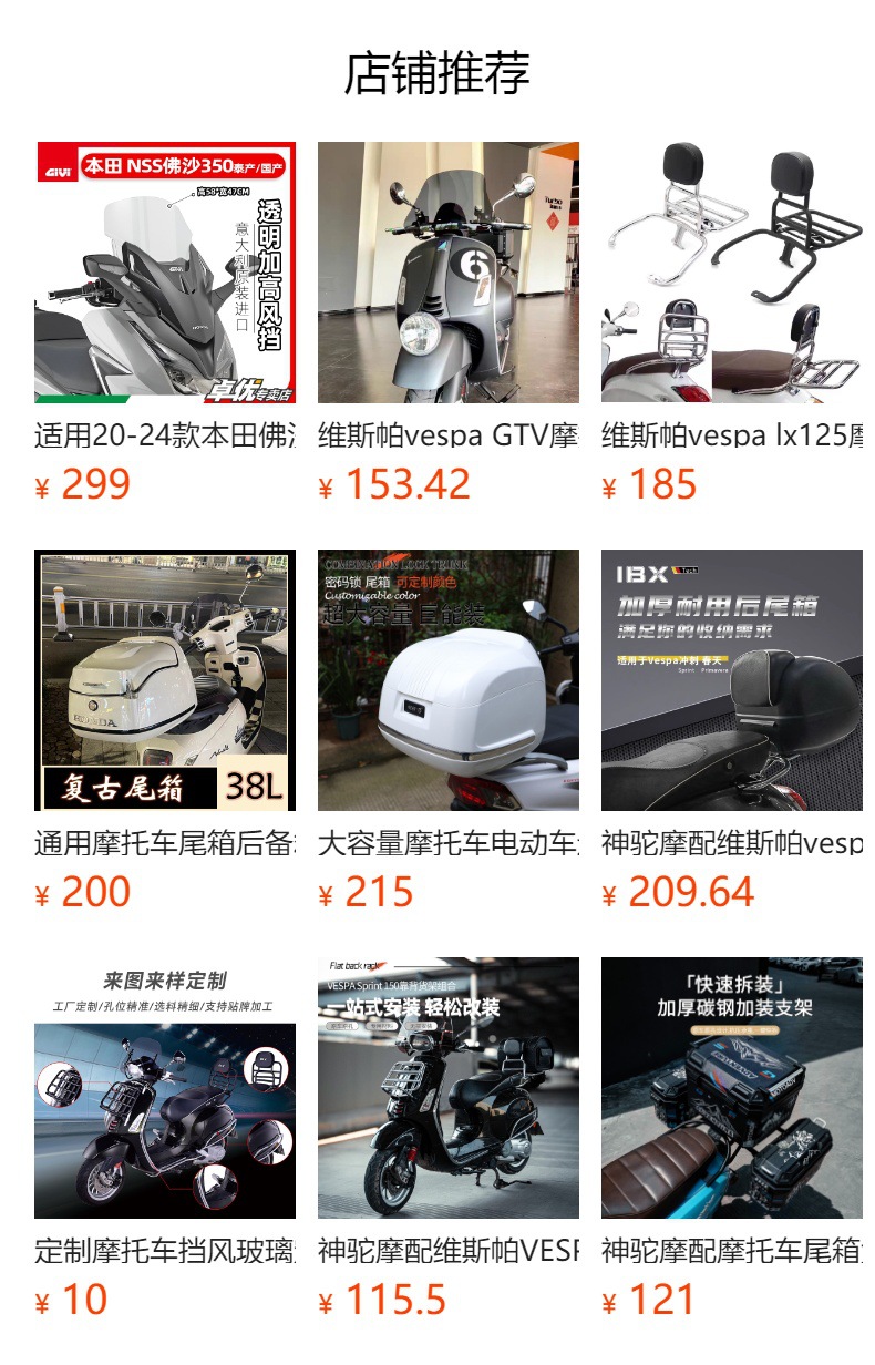 Motorcycle Trunk Aluminum Alloy Tail Box Electric Vehicle No. 9 Tail Box Large Capacity Pedal Quick Release Tail Box Square Box