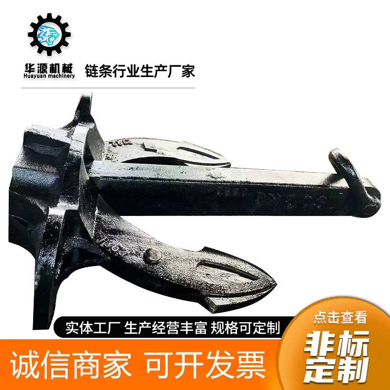 Чугунный якорь для продажи треугольный якорь большой захват якорь Холла 1T2T3T якорь большой сцепление якорь яхты якорь