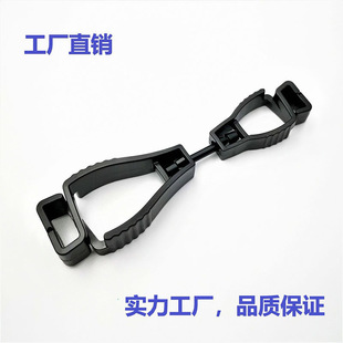 glove clip glove clip labor protection glove clip type a glove clip factory direct in stock order