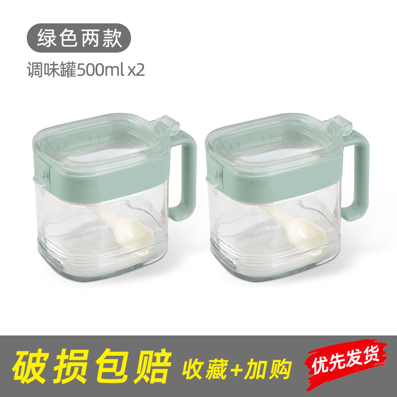 500ml*2개 [두꺼운 유리] 녹색