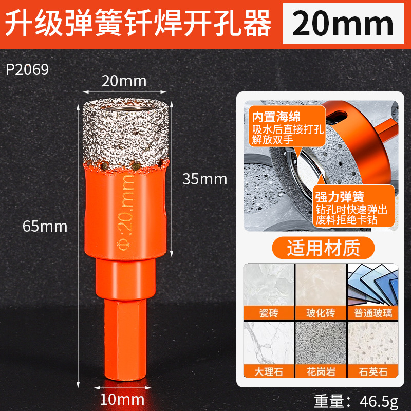 Un dispositivo de apertura de agujero de ag