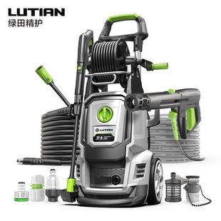 Green field car washing machine new guard 2500w high pressure car washing artifact full automatic car washing high power car washing