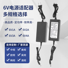 6V1A适用血压计电源适配器血压测量仪2A/3A/4A/5A英澳欧美源头厂
