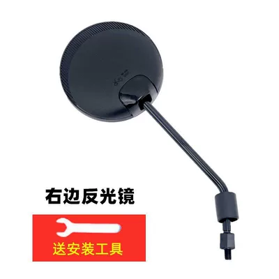 Suitable for Emma Electric Other Electric Vehicle Accessories - right-reflector