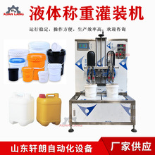 �Q��ʽҺ�w���Ϲ��b�C��Ͱ�׾ƛ_ʩ�ʹ��b�C�~�������Һ�w���b�C