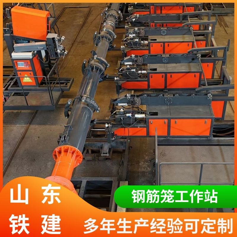 钢筋笼自动焊接工作站智慧钢筋笼成型焊接工作站自动成型工作站