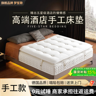Simmons Cloud Wool Camel Hair Glue-Free Ponytail Double-Layer Mini Spring Hand-Pulled Five-Star Hotel Mattress