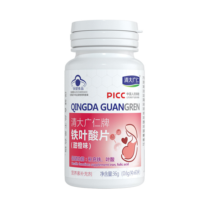 哈博药业铁叶酸片备孕期保健成人孕妇补充叶酸铁蓝帽认证高含量|undefined