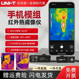 万用表;其他仪器仪表;电阻测量仪表