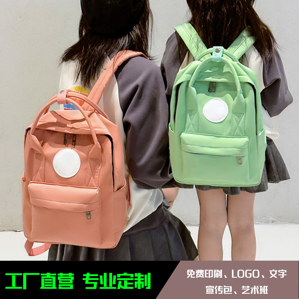 School backpack