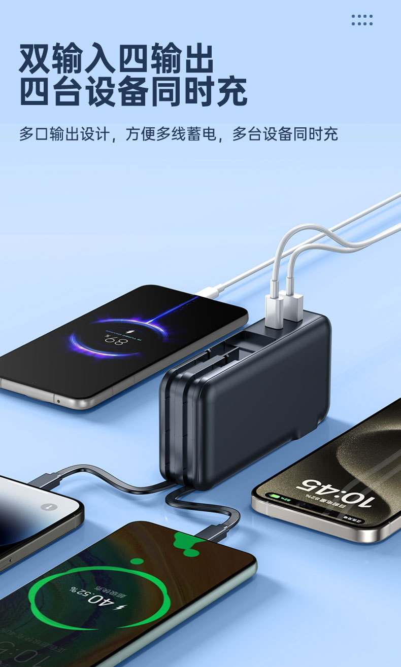 带AC插头充电宝便携墙插三合一