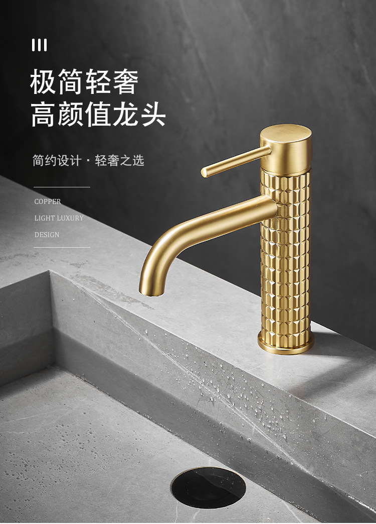 Brushed golden copper light luxury washbasin faucet, hotel bathroom bathroom cabinet, cold and hot washbasin faucet, splash-proof details Picture