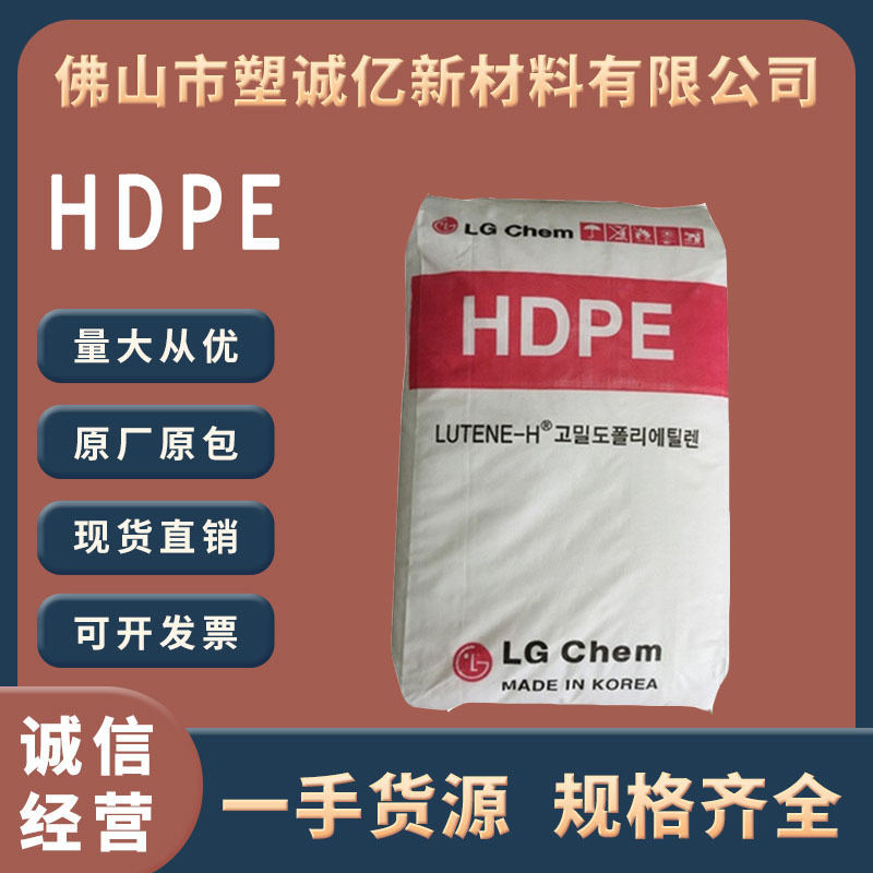 HDPE Korean LG ME9180 Injection Grade High Anti-flush High Flow High Gloss High Density Polyethylene HDPE Korean LG ME9180 Injection Grade High Anti-flush High Flow High Gloss High Density Polyethylene
