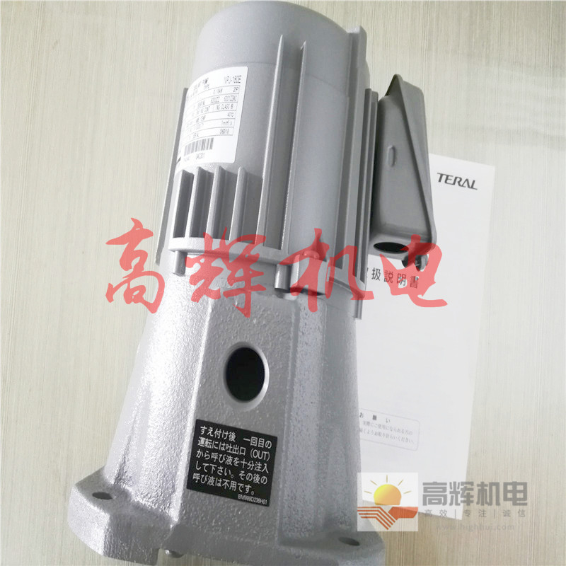 日本泰拉尔TERAL水泵 富士冷却泵VKP045A