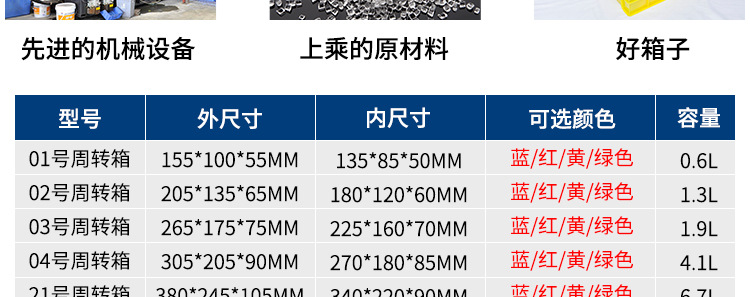 小号箱切片_07.jpg
