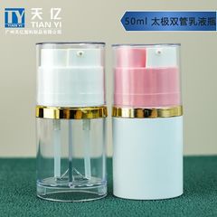 広州直販 PP プラスチック太極拳二重管ポンプヘッドプレスボトル 50 ミリリットル透明双方向真空エマルジョンボトル
