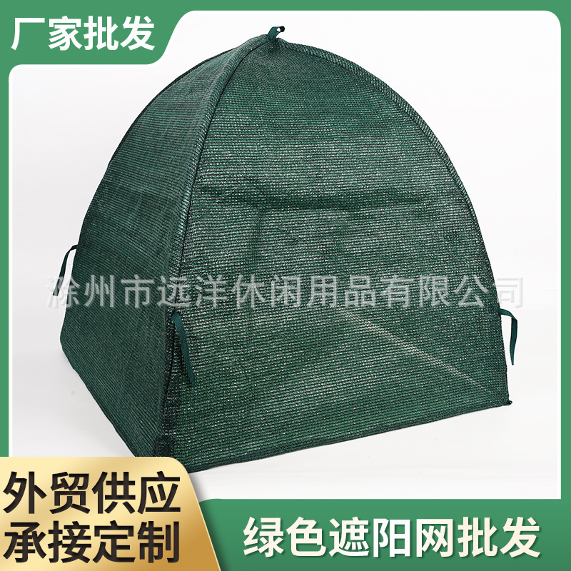 Cross-border gardening vegetable plant green sunshade net installation simple garden plant sunshade sun protection insect proof cover
