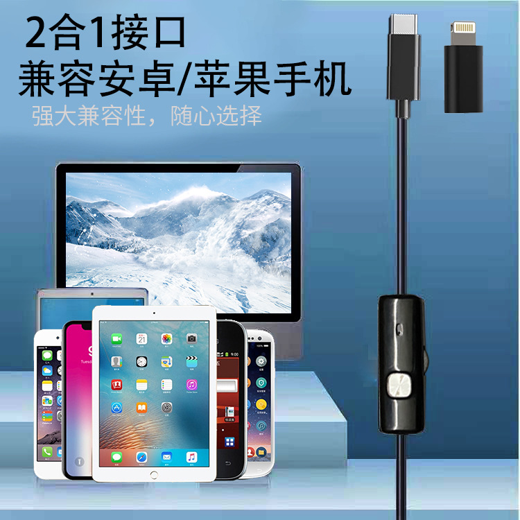 Жесткий кабель Apple Android 2-в-1 5m 7,0 мм